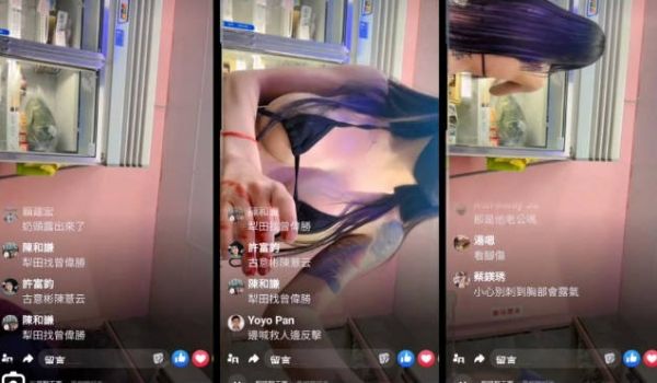 台湾最猛槟榔西施露小奶头与婆婆打架