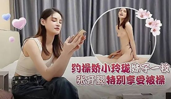 探花李白酒店约操极品颜值身材混血脸孔艺校舞蹈系兼