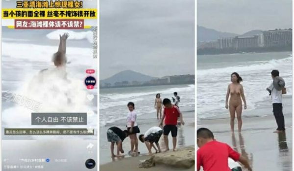 三亚湾海滩惊险裸女 丝毫不掩饰很开放