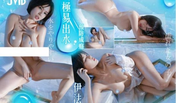 最新流出秀人网波霸尤物女模极品名媛【田冰冰】大胆