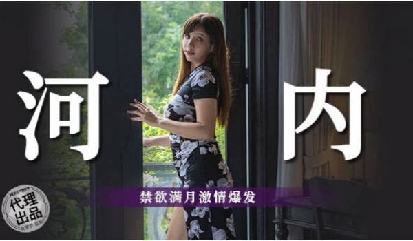 麻豆传媒 MM-085 禁欲满月激情爆发-吴梦梦