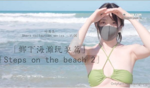 火爆网红玩偶姐姐『HongKongDoll』 乡