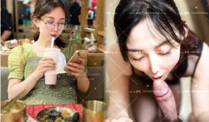 海角社区被老公流出山东00年极品眼镜反差婊少妇曹