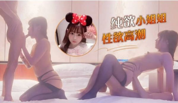 小李探花酒店3000块约炮穿着开档黑丝的兼职学生
