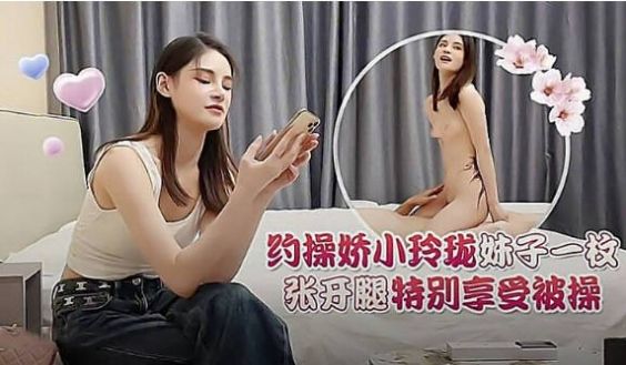 骚逼流着血也挡不住你发骚，全程露脸跟小哥在家玩弄