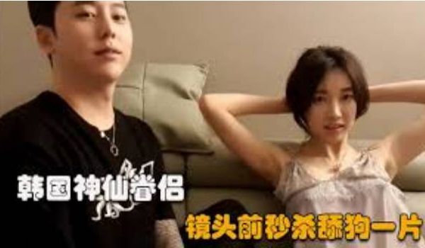 韩国盛世美颜反差婊，每天约不同的小鲜肉帅哥，郎才