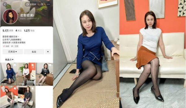【抖音泄密】丝袜熟女团队新人【若影若离】必看，高
