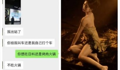 2024年重磅核弹，约啪大神【Nic学长】付费露