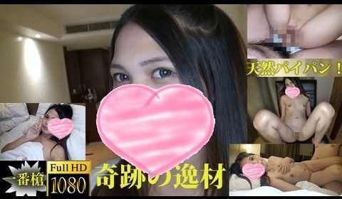 Heyzo-2080 ！奇迹の逸材！アジア本物素