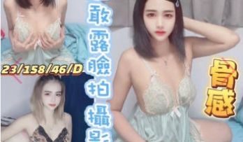 【黑亚当X神龙娱乐探花系列】喝茶趣,找了一位美丽