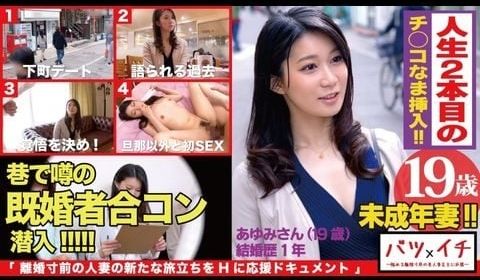 AI裴智秀沙发性爱性交