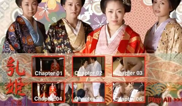 【日本】乳姬（下）