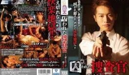 [中文字幕]GRCH-234 囚われた捜査官 ～