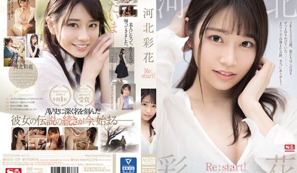 SSIS-129 河北彩花 Restart