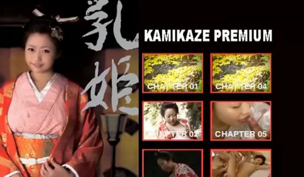 【日本】乳姬（上）