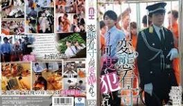 GRCH-274 変态看守に何度も犯されて