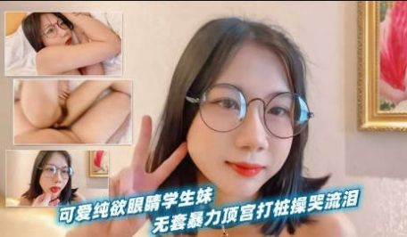 “你们出去看一圈，如果觉得我是最骚的，就回来看我