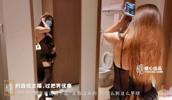 糖心出品嫂子老公出差约炮网游认识的网友酒店开房穿