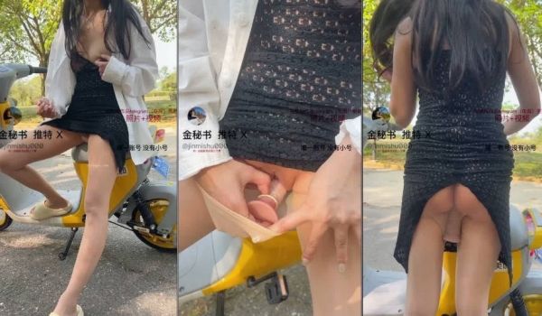 喷水怪，推特极品烧婊子【金秘书】最新福利②，天台
