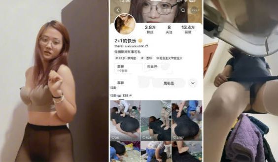 2025年5月最新流出，【快手福利】眼镜少妇，【