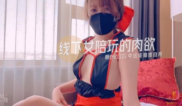 糖心系列 TX02 最美糖心UP主极品女神『小阿