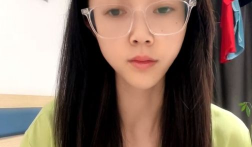 气质文静眼镜妹！近期下海收费秀！苗条身材美腿，脱