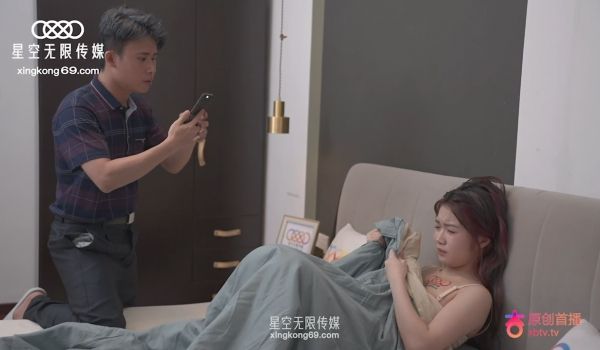 星空传媒无良公公设计强上儿媳妇手机拍下淫照要挟长
