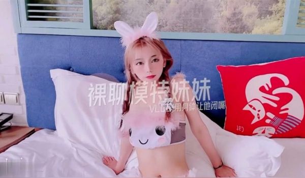 【小辣椒】爱裸聊的模特妹妹