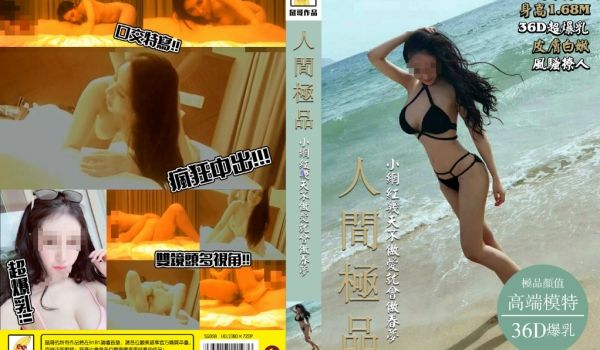 成都美女168爆乳