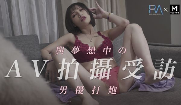 拍摄受访