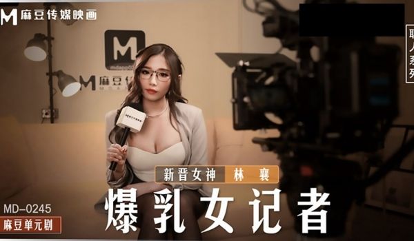 【桃视频】《爆乳女记者》坏导演摄影棚操淫荡欲女-