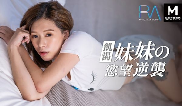 逆袭(1)