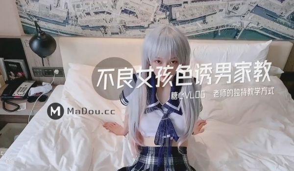 老师的独特教学方式