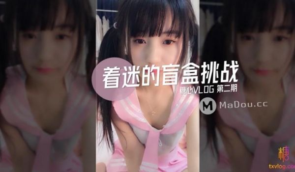盲盒挑战第二期