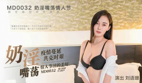 【免费】情人节巨献高颜值美女与男友酒店激情,淫欲