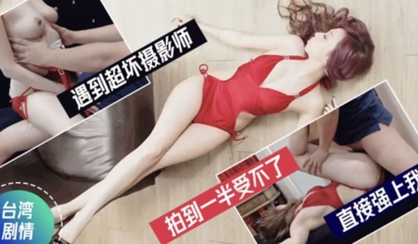 【SWAG】遇到超坏色淫湿！拍到一半就受不了了