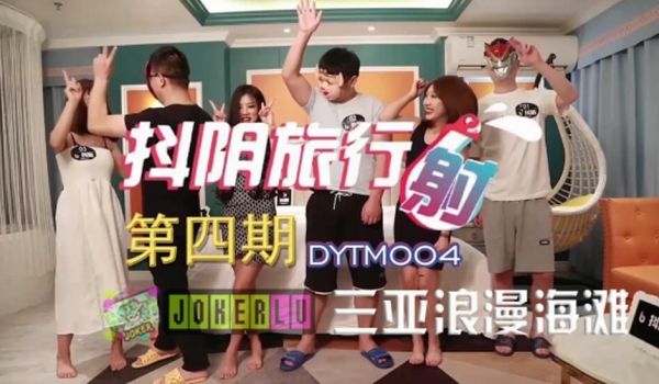 【全网独播】三亚浪漫海滩