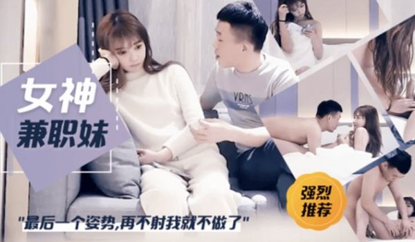【七天探花】约高颜值气质妹子洗完澡 口交后入抽插