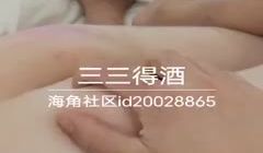 三三又约到粉丝啦