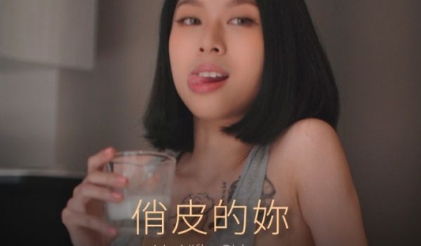 HPP-0021-01_俏皮的你
