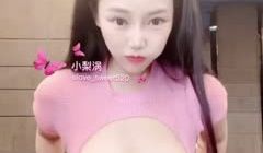 推特23岁深圳母狗『 #小梨涡 』 VIP群付费