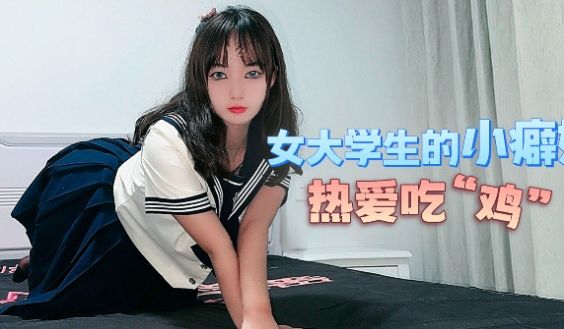 YuZuKitty_feoae6a_U3C3女大