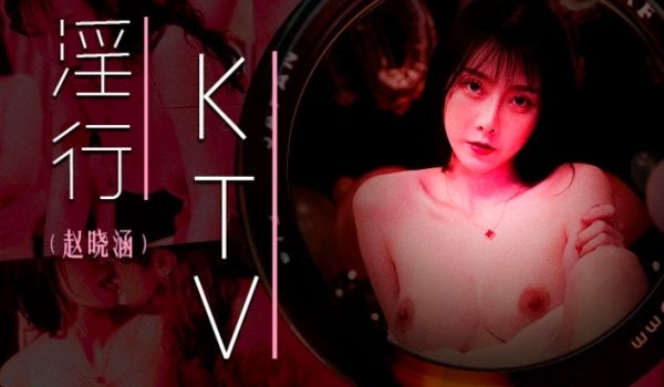 MDWP-0033_淫行KTV