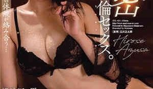 [中文字幕]汗、唾液、爱液、所有体液交络…真夏浓