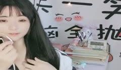 文静网红妹妹！难得收费房自慰！脱下内裤掰穴特写，