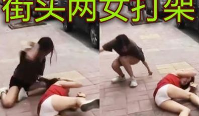 两女在马路上大战