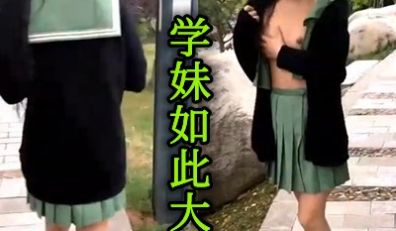 公园众多路人呀太胆大了cdd
