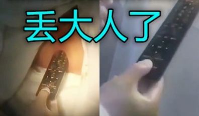 屄里塞电视遥控器卡里面出不来到医院被医生拔出