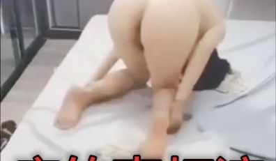 这骚妇往屄里灌风油精疼的直打滚