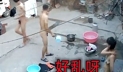 农村一家人一起洗澡太放的开了吧ll